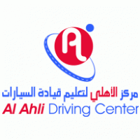 Al Ahli Driving Center